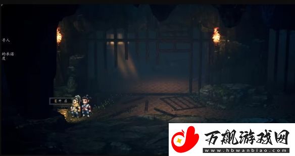 逸剑风云决碗子山宝箱在哪：宝石镶嵌与装备提升攻略