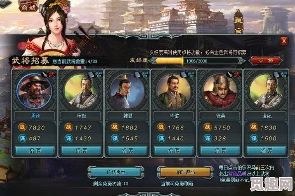 率土之滨
