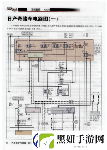 探索日产免费线路一二三四区别：深度剖析其特点与差异