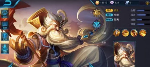 王者荣耀新版老夫子背景故事更新介绍：儒家智者孔子化身战士英雄