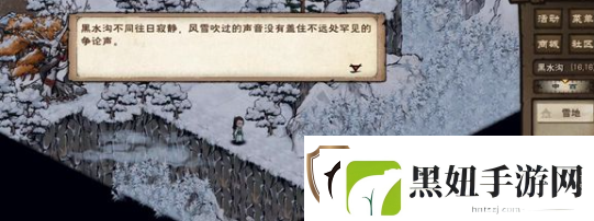烟雨江湖锻体昧任务怎么做