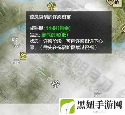 天涯明月刀手游，帮派许愿树种植全攻略