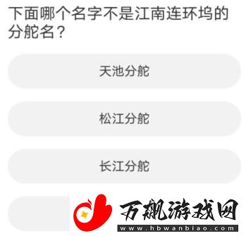 天涯明月刀道聚城11周年庆答案是什么