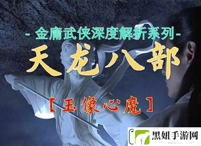 大主宰：灵光灌顶玩法深度解析
