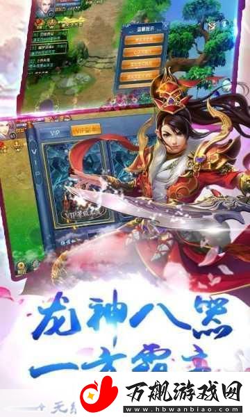 仙魔情缘震撼登场