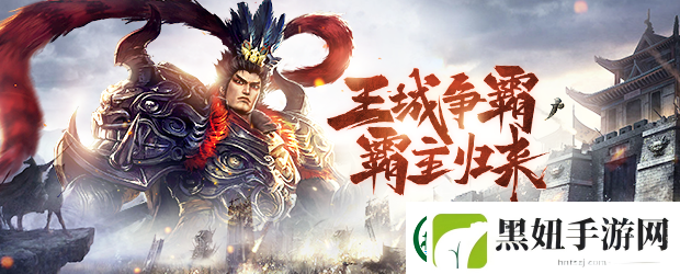战神霸业之路：激活码的重要性与获取策略解析