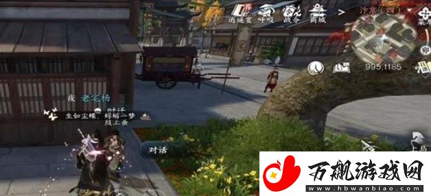 逆水寒手游鼓上蚤时迁怎么做：神秘宝藏位置详解
