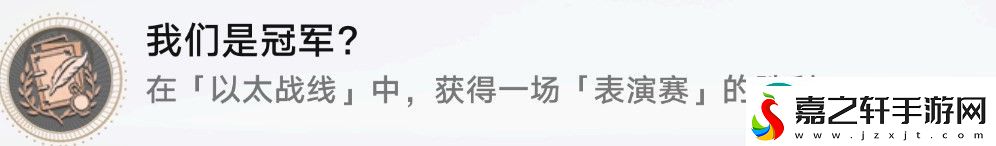 崩坏星穹铁道红光级对决阵容怎么搭配指南