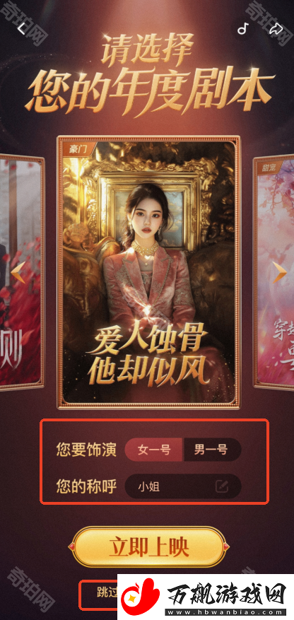 美团2024年度报告在哪看