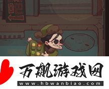 咸鱼之王点卡哥打法攻略分享
