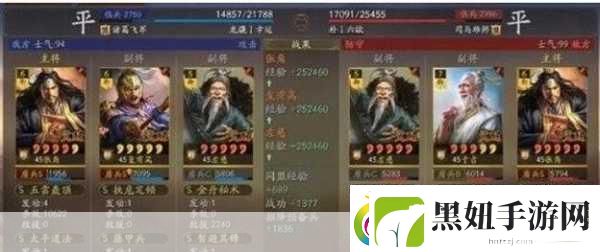 三国志战略版皇甫嵩