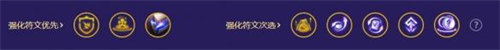 金铲铲之战机甲精英盖伦怎么玩