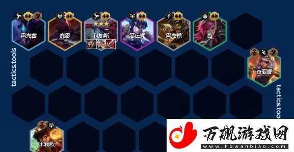 云顶之弈s9.5版本元素斗士大虫子阵容怎么搭配