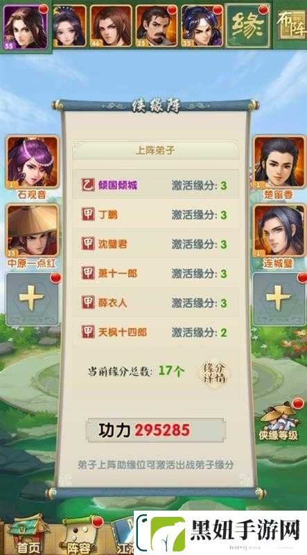 大掌门卡-6-人最新攻略-全方位解析助你轻松称霸