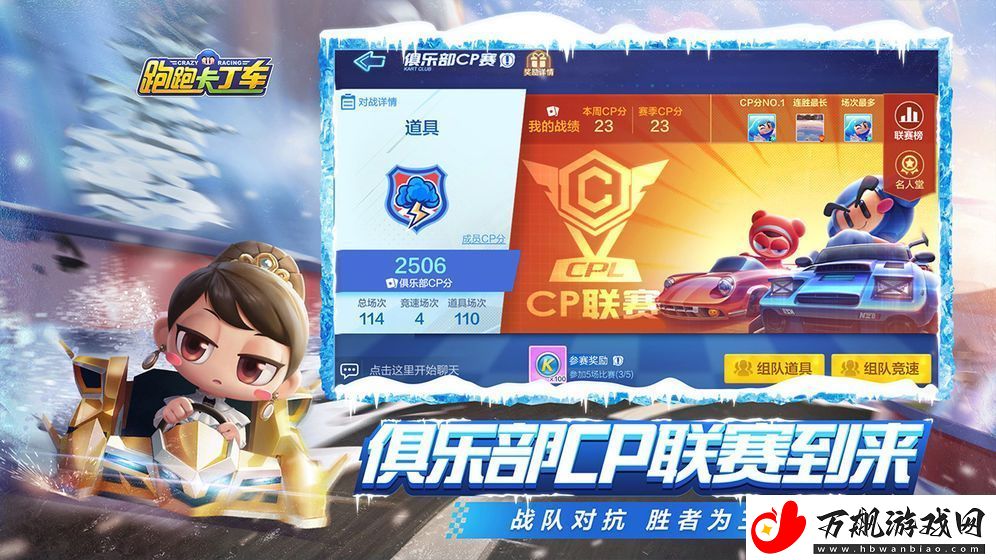 跑跑卡丁车手游王子皮蛋怎么获得