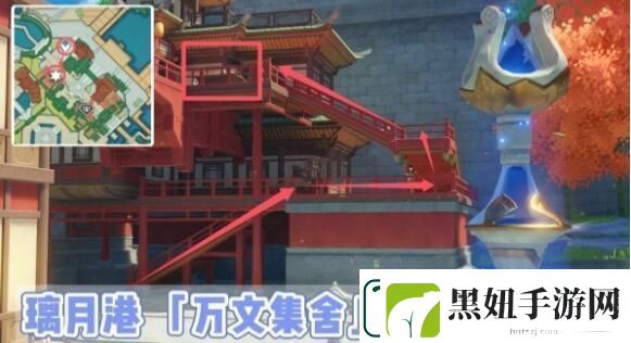 原神灵濛山夜话书籍怎么获得-原神灵濛山夜话书籍获取攻略