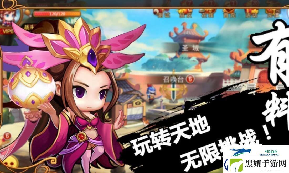 英雄来挂机最强阵容分享