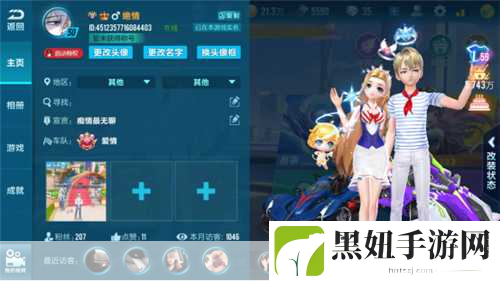 QQ飞车手游精灵爆率深度剖析，解锁你的专属幸运秘籍！