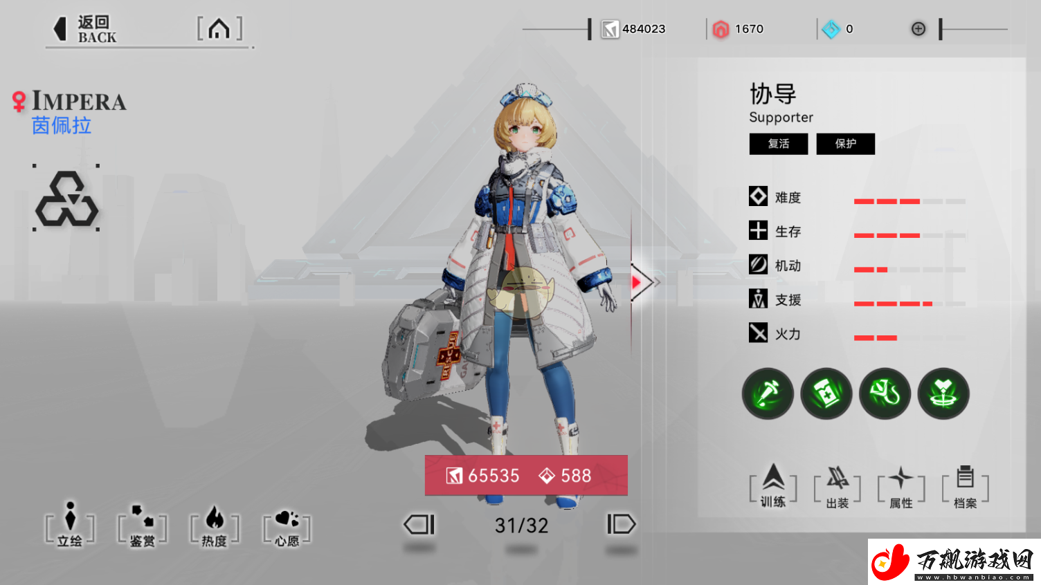 重构
