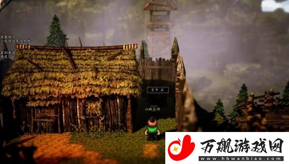 逸剑风云决碗子山宝箱在哪