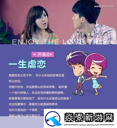 男生女生一起嗟嗟嗟：1.-男生女生共鸣：青春的欢笑与忧虑