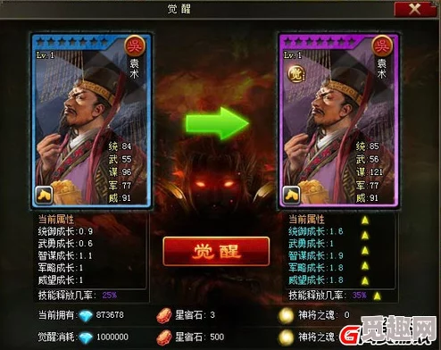 率土之滨