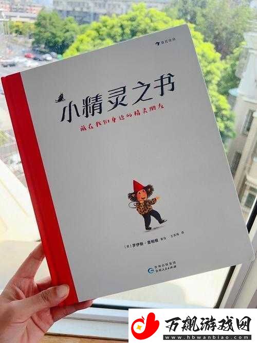 www-亚欲-：带来前所未有的精彩体验之旅