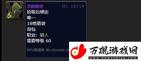魔兽世界成年蓝龙的肌腱有什么用魔兽世界成年蓝龙的肌腱作用介绍