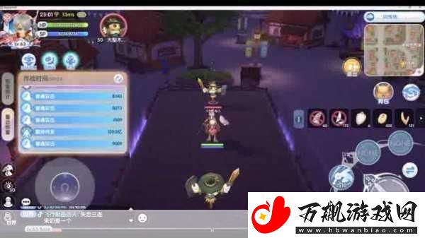 仙境传说