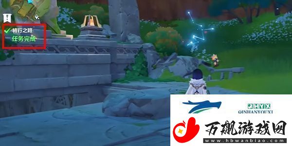 原神5.0将行之路任务怎么做