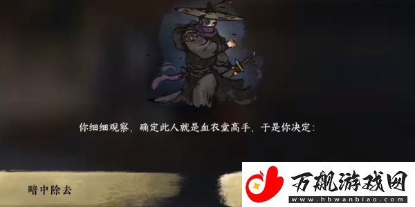 逆水寒手游刀下亡魂成就怎么获得