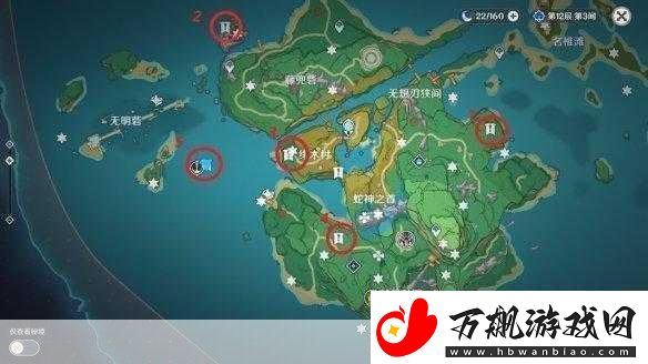 原神无人岛华丽宝箱与秘密隐藏任务全攻略