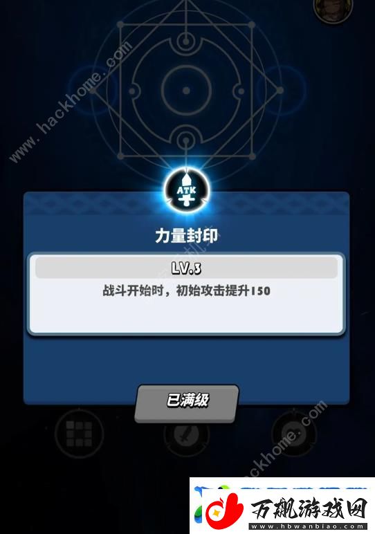 飞吧龙骑士超详细攻略