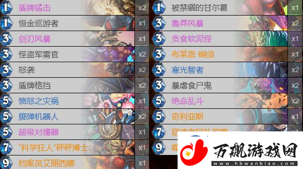 炉石传说奇数战卡组怎么样-奇数战卡组搭配攻略