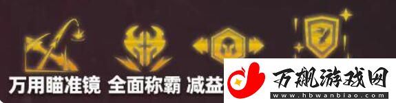 云顶之弈裁决铁男阵容怎么玩