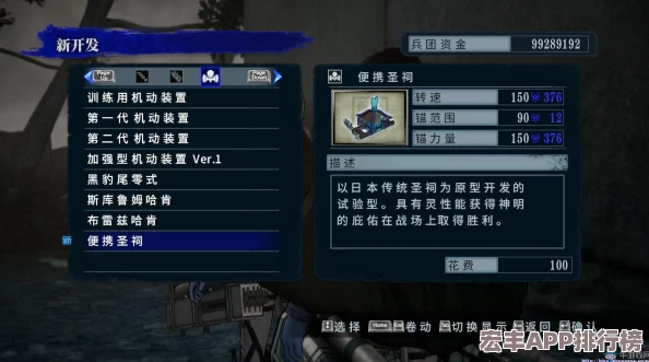 归龙潮：解锁亿万巨制任务全攻略-支线挑战一步步通关指南