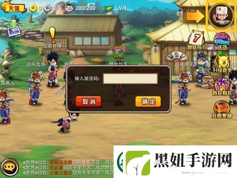 新忍者世界激活码：如何利用激活码提升游戏体验的关键策略