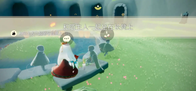 光遇9.18任务怎么做