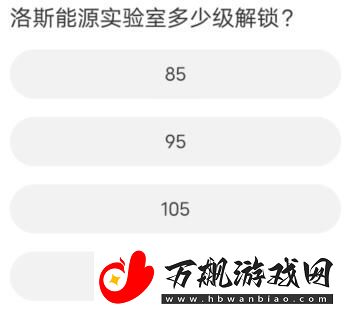 黎明觉醒道聚城11周年庆答题怎么完成