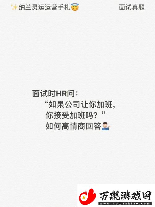 瞒着老公加班的hr中字网友：“你到底在隐瞒些什么”