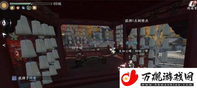 逆水寒手游鼓上蚤时迁怎么做