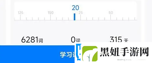 中公易词怎么删除词书 中公易词删除词书方法
