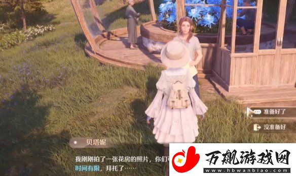 无限暖暖照片调查花房失物攻略