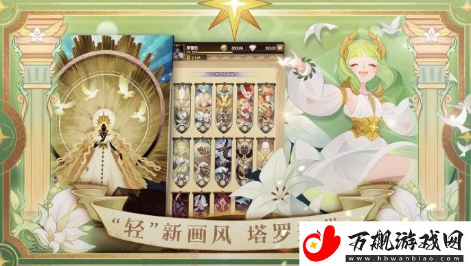 剑与远征迷城遗踪怎么过：战斗中的换血战术