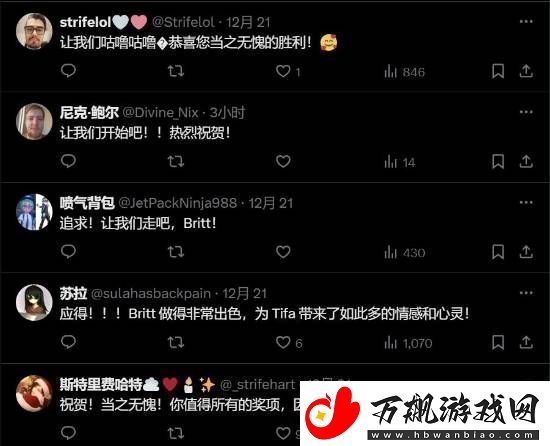 最终幻想7