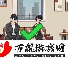 文字找茬大师爱情的狗怎么通关