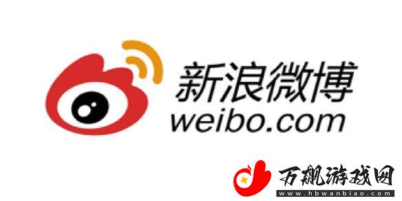 微博热搜榜2024年12月13日-微博热搜2024.12.13