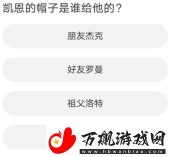 黎明觉醒道聚城11周年庆答题怎么完成