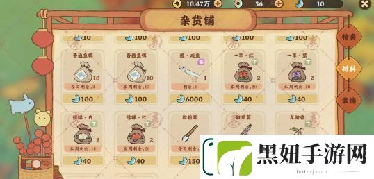 桃源深处有人家种花攻略-种花育种全流程介绍