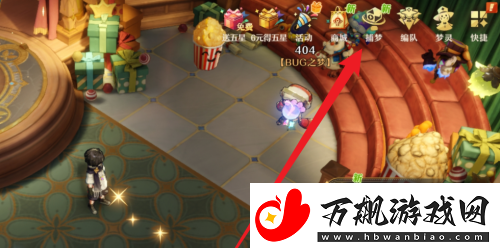 无尽梦回捕梦方法